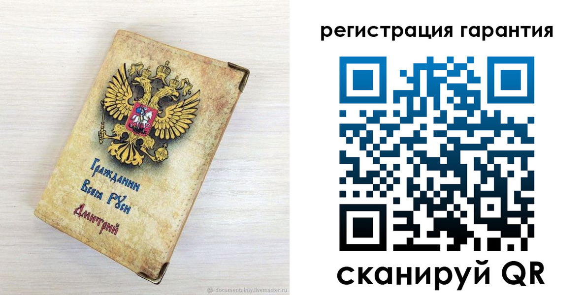 прописка регистрация в Узловой