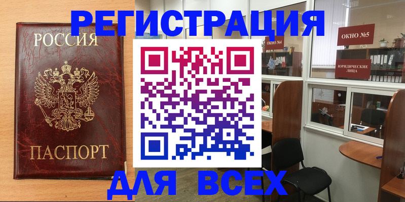 регистрация для дет. сада в Узловой